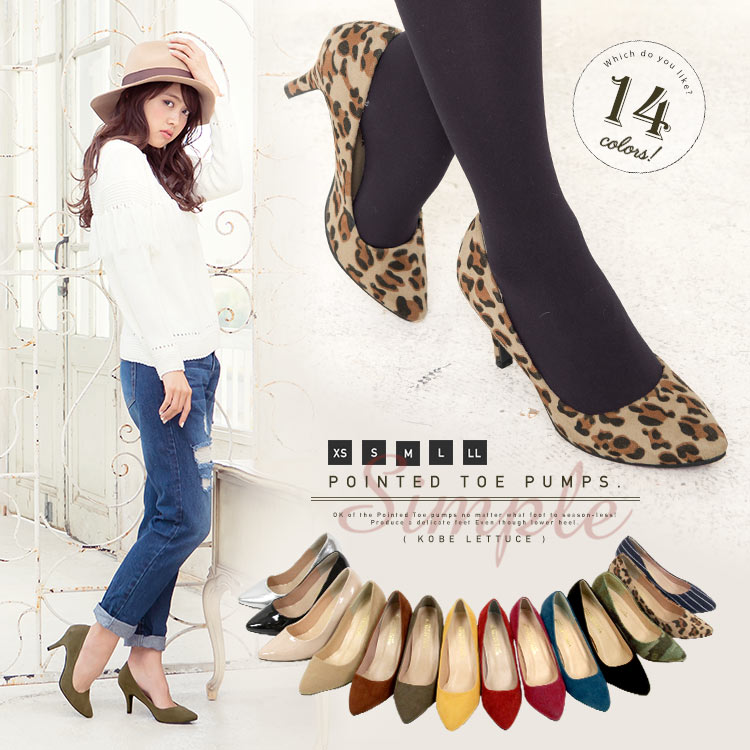 7.5cmヒールとんがりパンプス