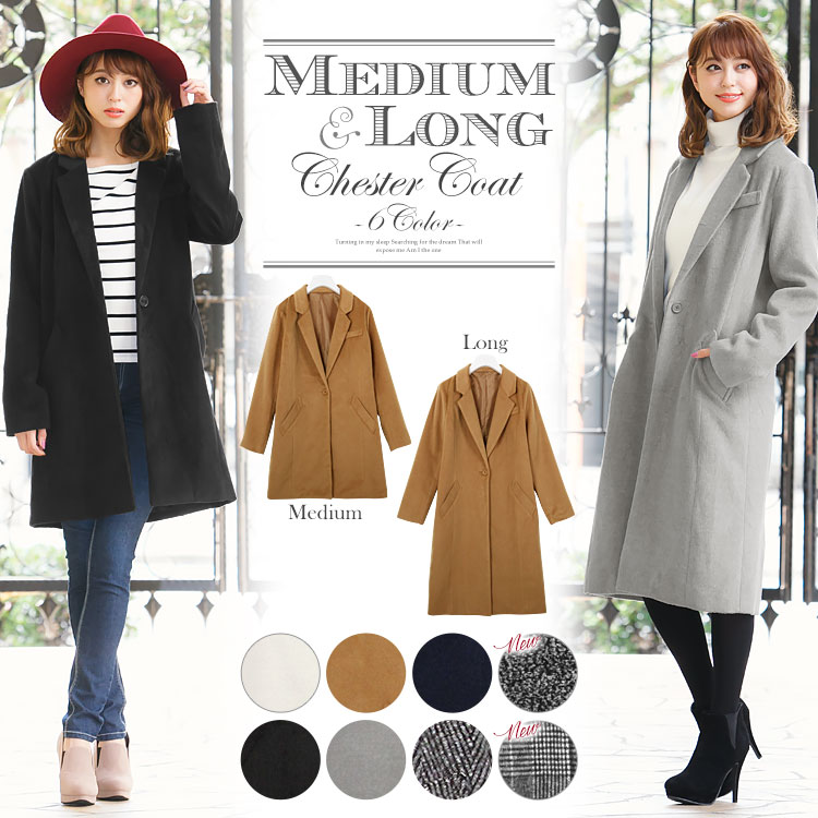 ウール調チェスターコート