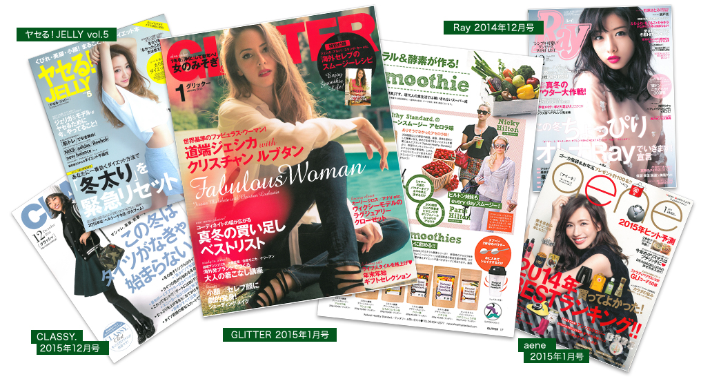 雑誌 ホワイトチアシード