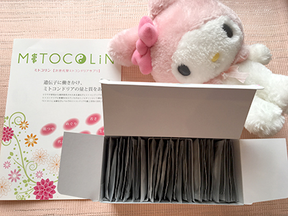 ミトコンドリア活性が気になる人に