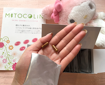 ミトコンドリア活性が気になる人に