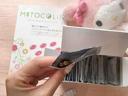 ミトコンドリア活性が気になる人に