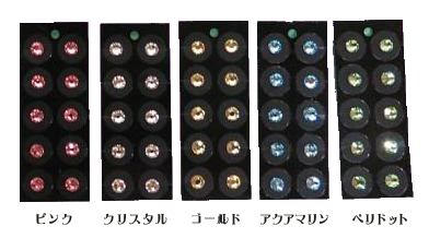 right-net.shop-pro.jp