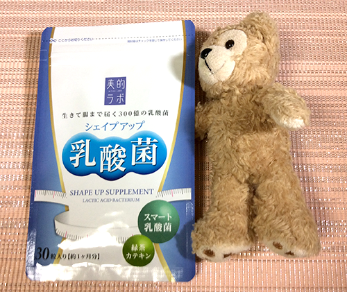 シェイプアップ乳酸菌