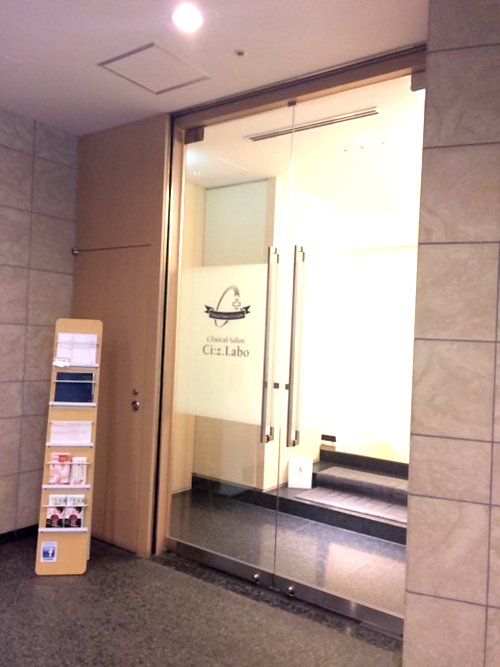 シーズラボの背中ニキビ体験記