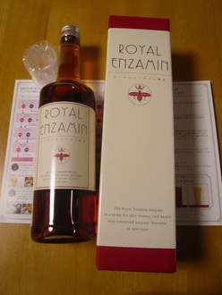 ローヤルエンザミン酵素