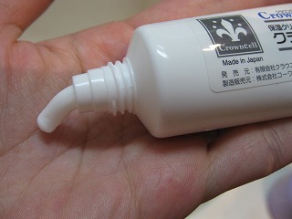 クラウンセルクリーム アットコスメの口コミ