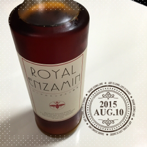 ローヤルエンザミン酵素