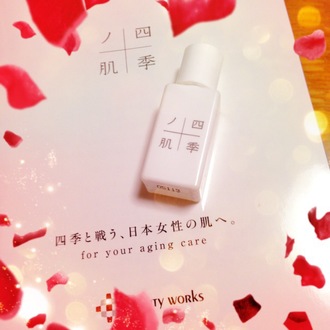 「四季ノ肌」のアットコスメの口コミ