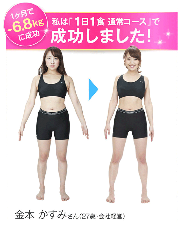 ピュアネス酵素ドリンク 口コミ