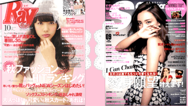 「女神肌酵素」