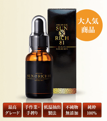 アンチエイジング サプリ「ステラマリア」