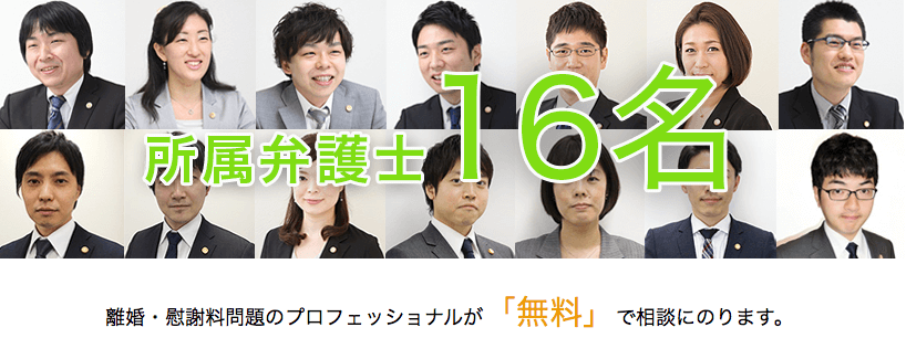 浮気・不倫調査【響(ひびき)・Agent】