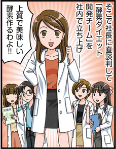 ピュアネス酵素ドリンク 口コミ