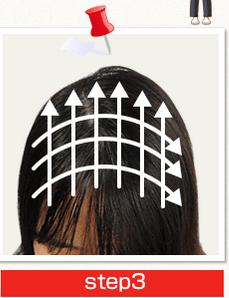 Angel ReLien Plusエンジェルリリアンプラス