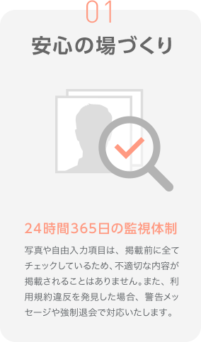 リクルートグループの恋活・婚活アプリ【matchbook(マッチブック)】