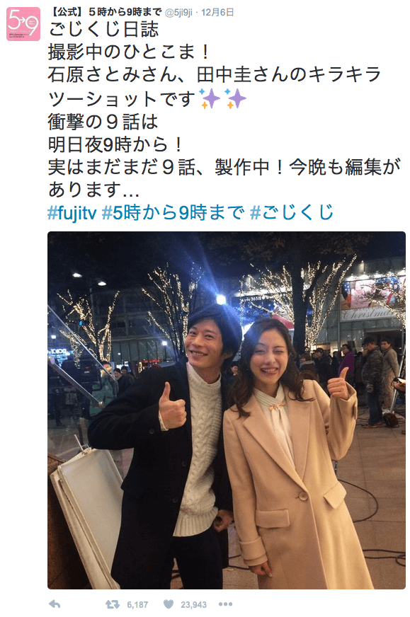 5時から9時まで