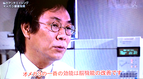 香りが脳に与える影響について研究