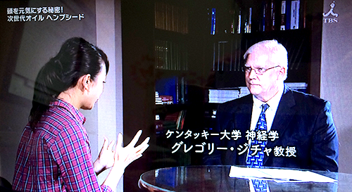 ケンタッキー大学のジチャ教授