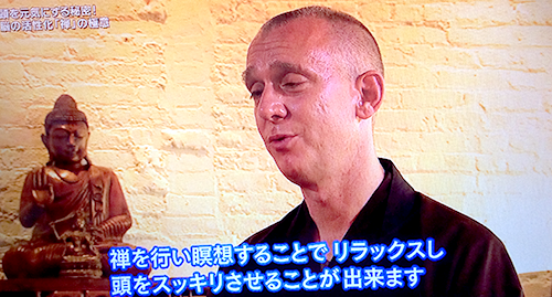 アメリカで流行している「禅」