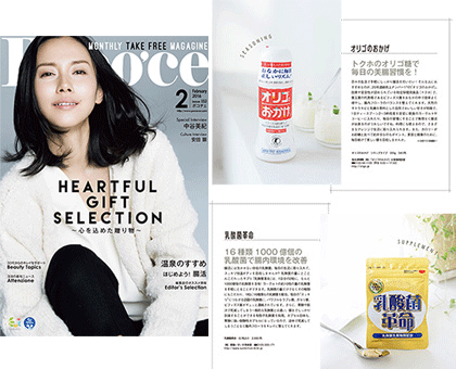 ポコチェ 乳酸菌革命