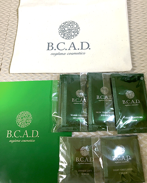 ユーグレナ化粧品「bcad トライアル」はこちら♪
