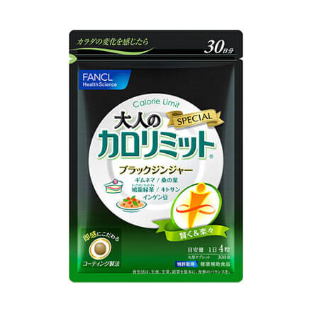 わたしとしては嬉しいサプリ！