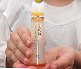 ファンケルのアクティブコンディションEX(1ヵ月お試し)