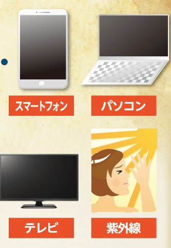 なめり ブルーアイ