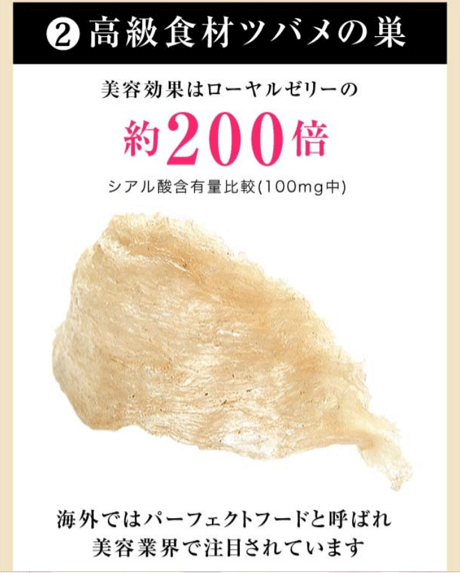 クレンジング酵素 ０