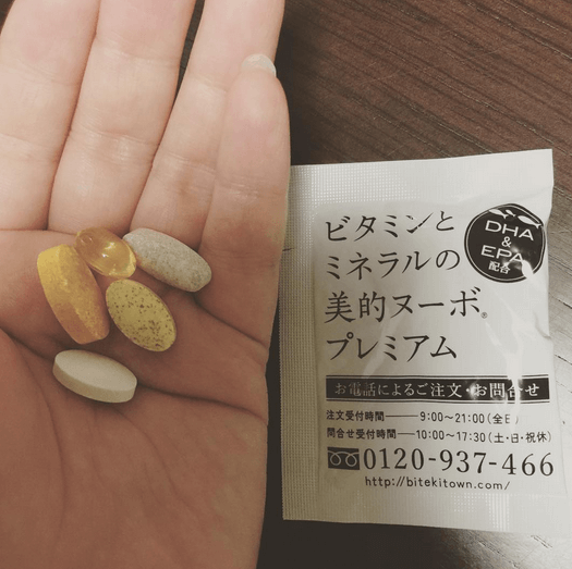 美的ヌーボプレミアム　口コミ