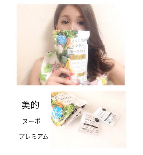 美的ヌーボプレミアム　口コミ