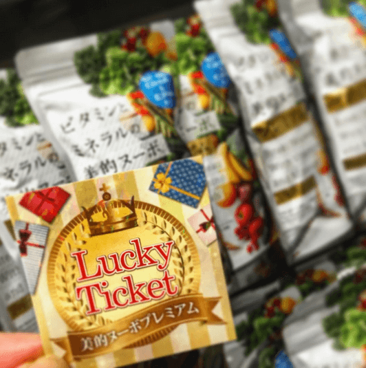 美的ヌーボプレミアム　口コミ