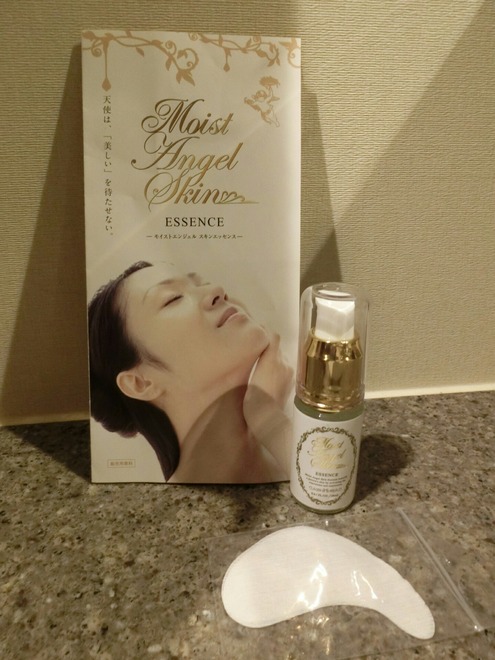 モイストエンジェルスキンエッセンス エマ