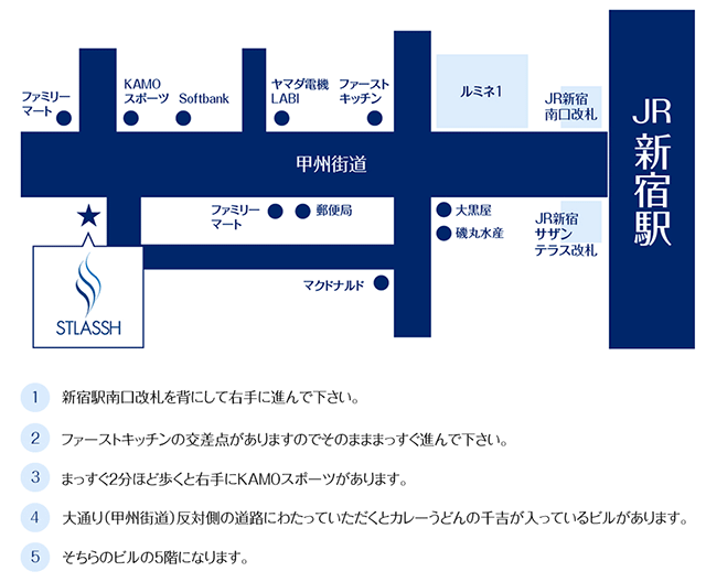 全身脱毛専門店「STLASSH(ストラッシュ)」