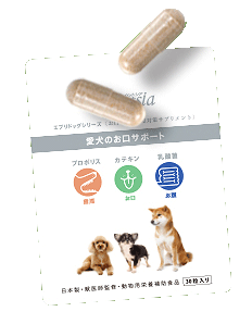 愛犬のお口サポート ペットシア
