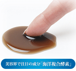 メコゾームブライトニングソープ