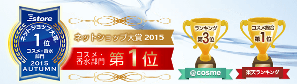 多くの賞を受賞