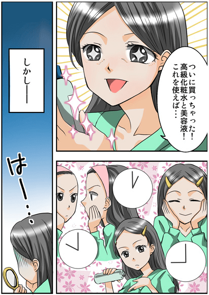 クラウンセルクリーム