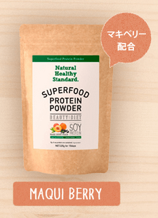 スーパーフードプロテインパウダー