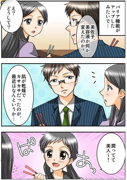 クラウンセルクリーム