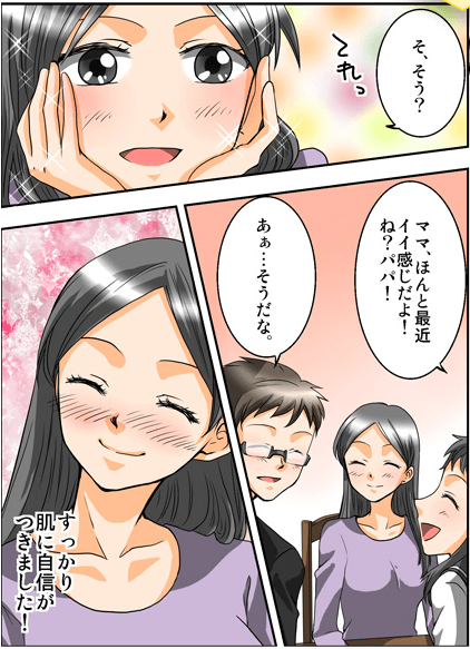 クラウンセルクリーム