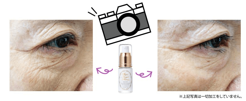 モイストエンジェルスキンエッセンス