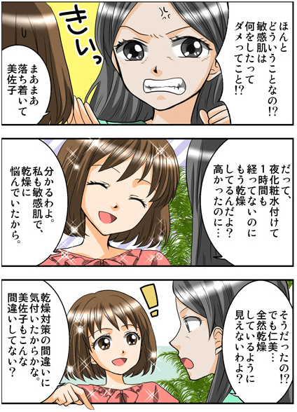クラウンセルクリーム