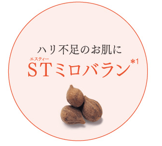 デルメッド 口コミ