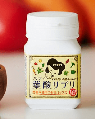パティ葉酸サプリ