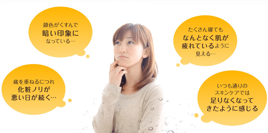 ドクターメディオン 口コミ