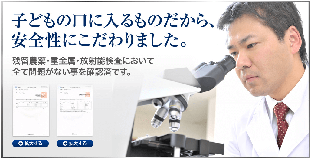 身長を伸ばす方法