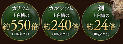 黒糖抹茶青汁寒天ジュレ