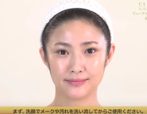 ELIXIR ビューティーデバイス